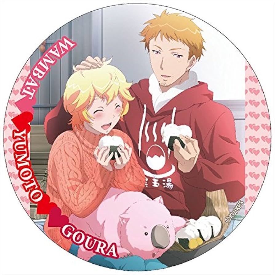 Amazon.co.jp: 美男高校地球防衛部LOVE! LOVE! 箱根兄弟&ウォン